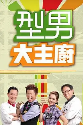 馆藏综艺条目长卷未央的水墨风格封面占位图