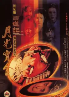 片种图鉴综艺类的墨色卷页示意图